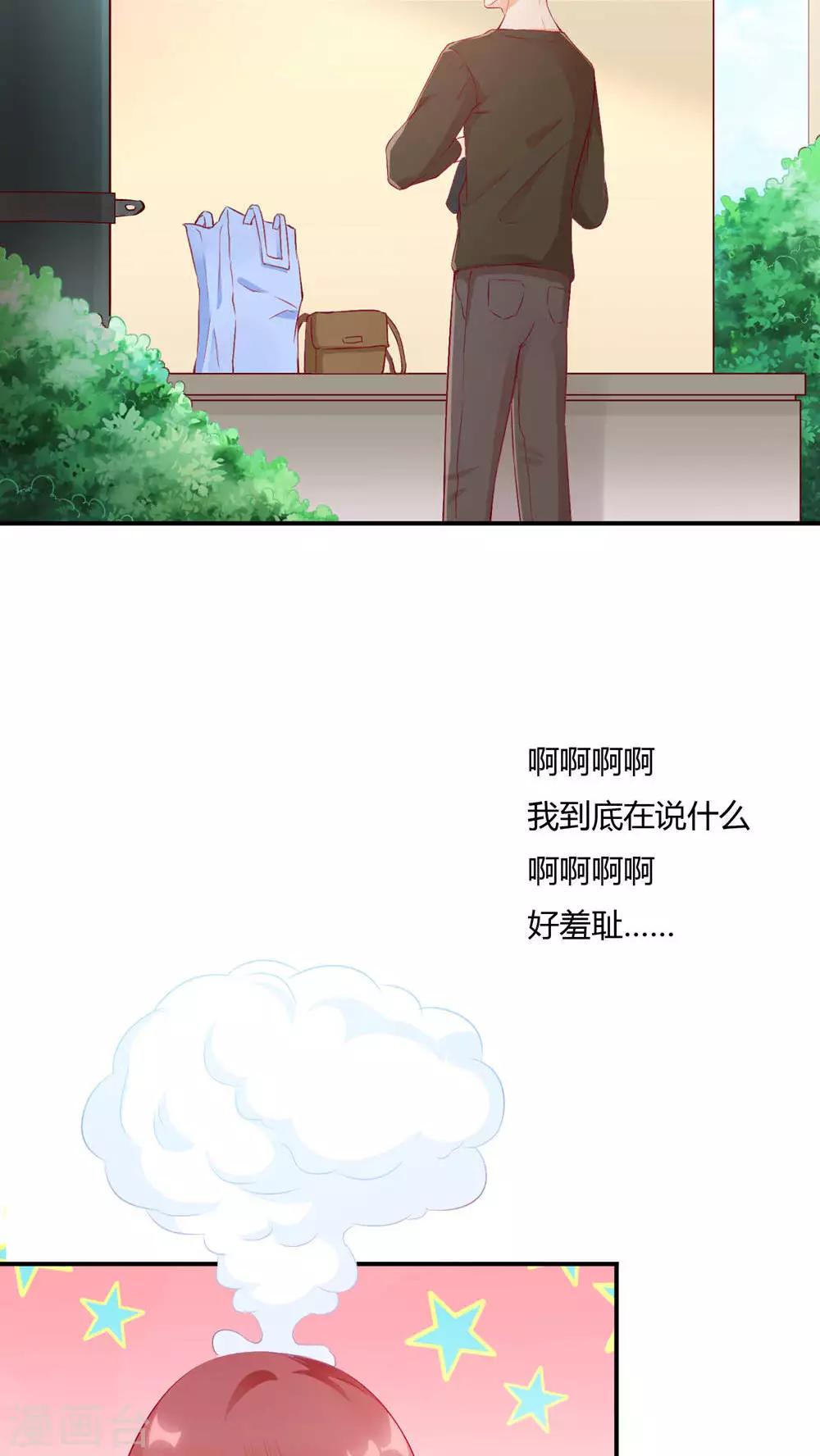 第1话 小透明戚彩虹-第1话