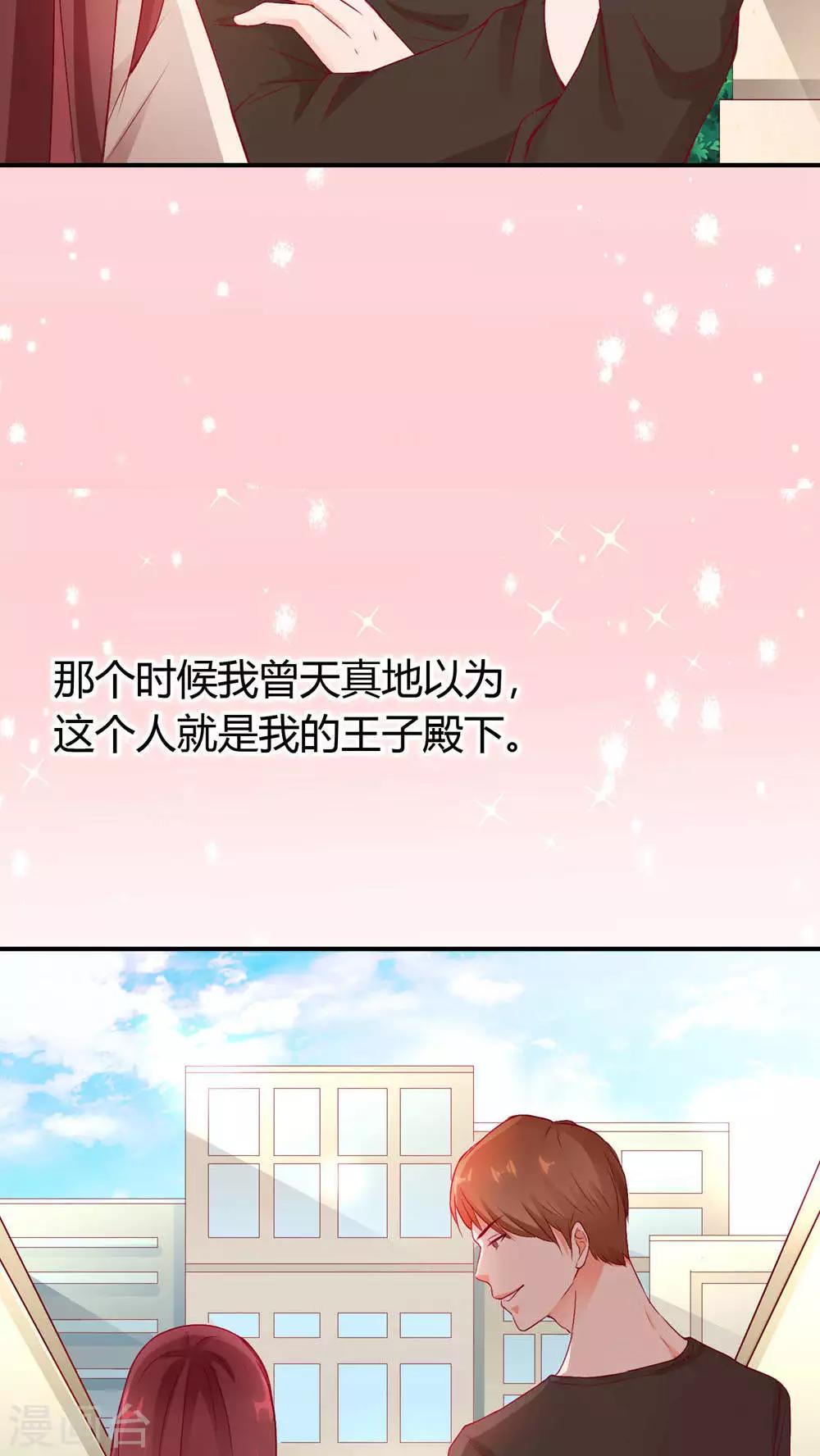 第1话 小透明戚彩虹-第1话