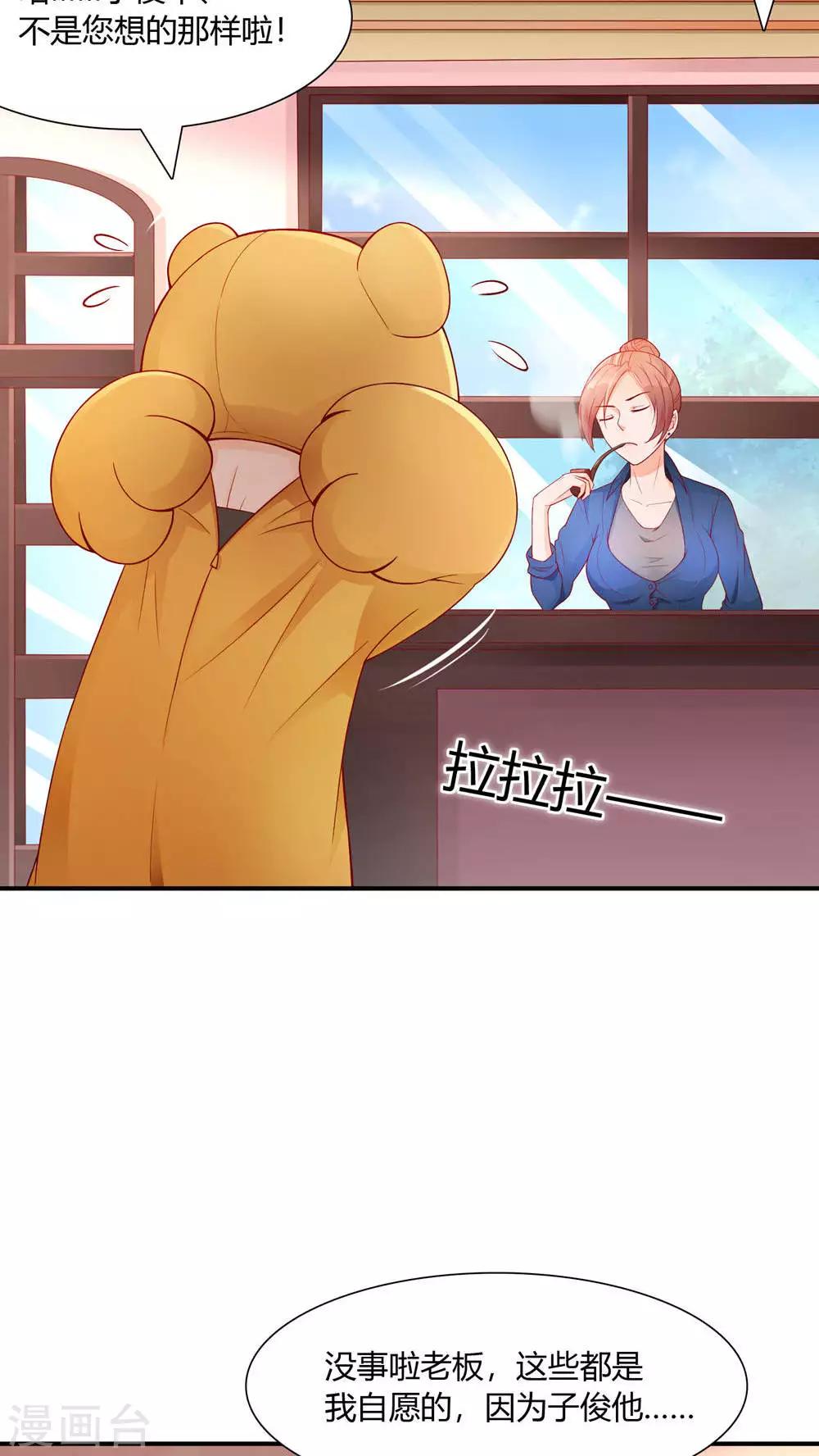 第1话 小透明戚彩虹-第1话