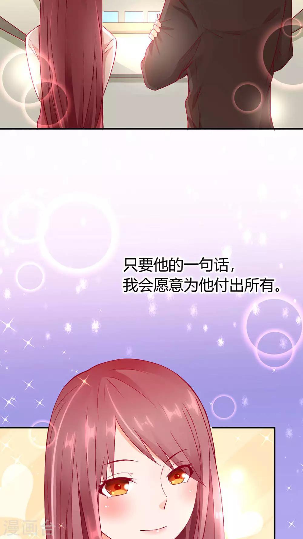 第1话 小透明戚彩虹-第1话