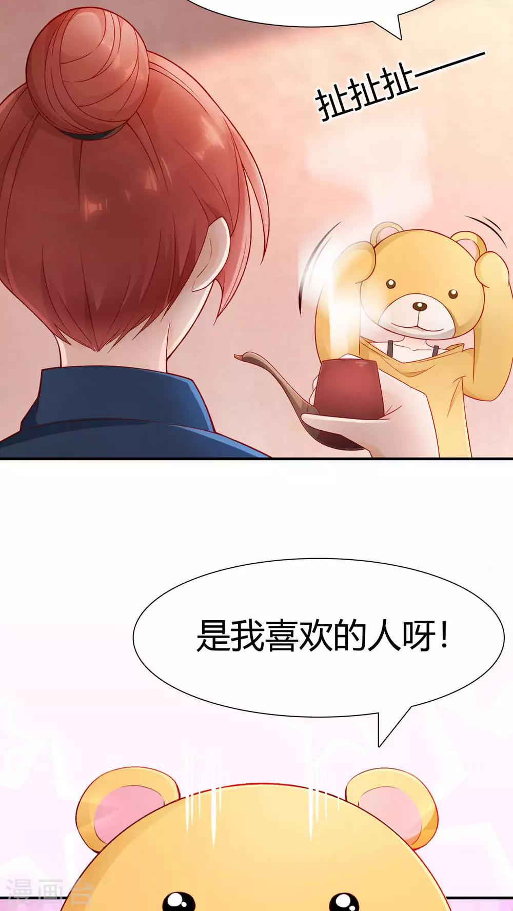 第1话 小透明戚彩虹-第1话