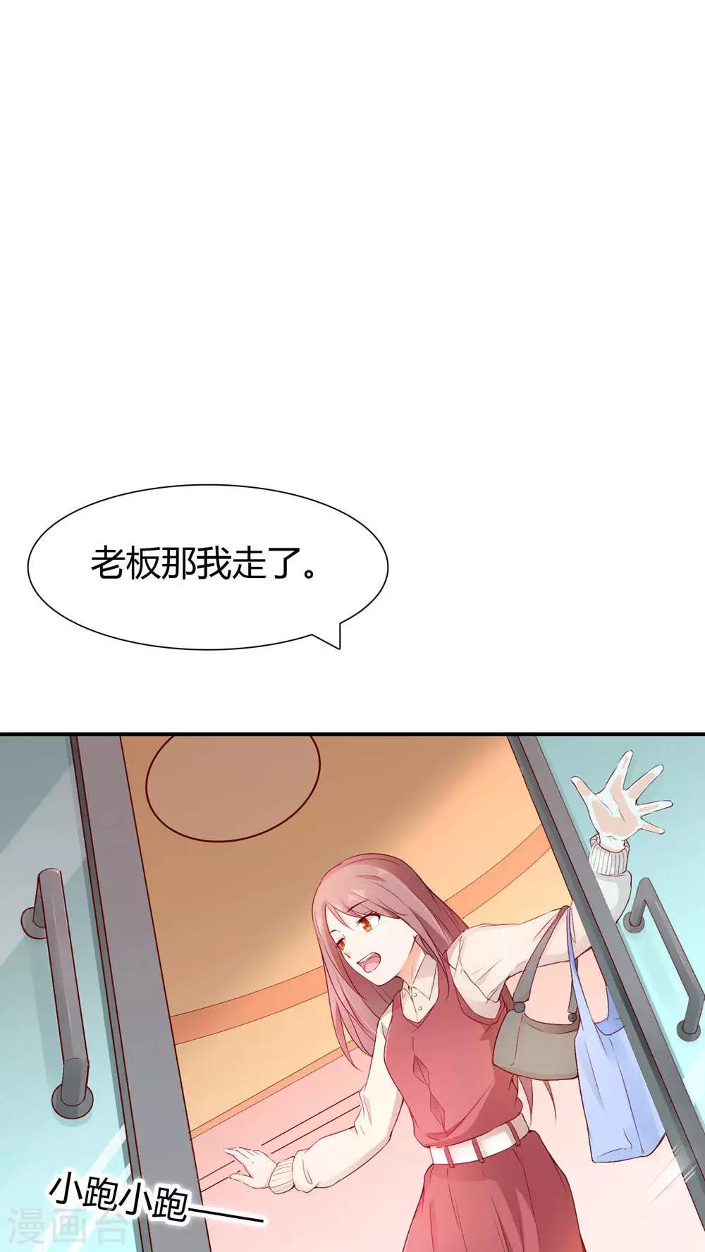 第1话 小透明戚彩虹-第1话