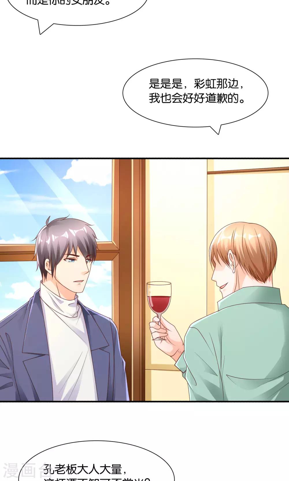 第11话 不堪的阴谋-第11话