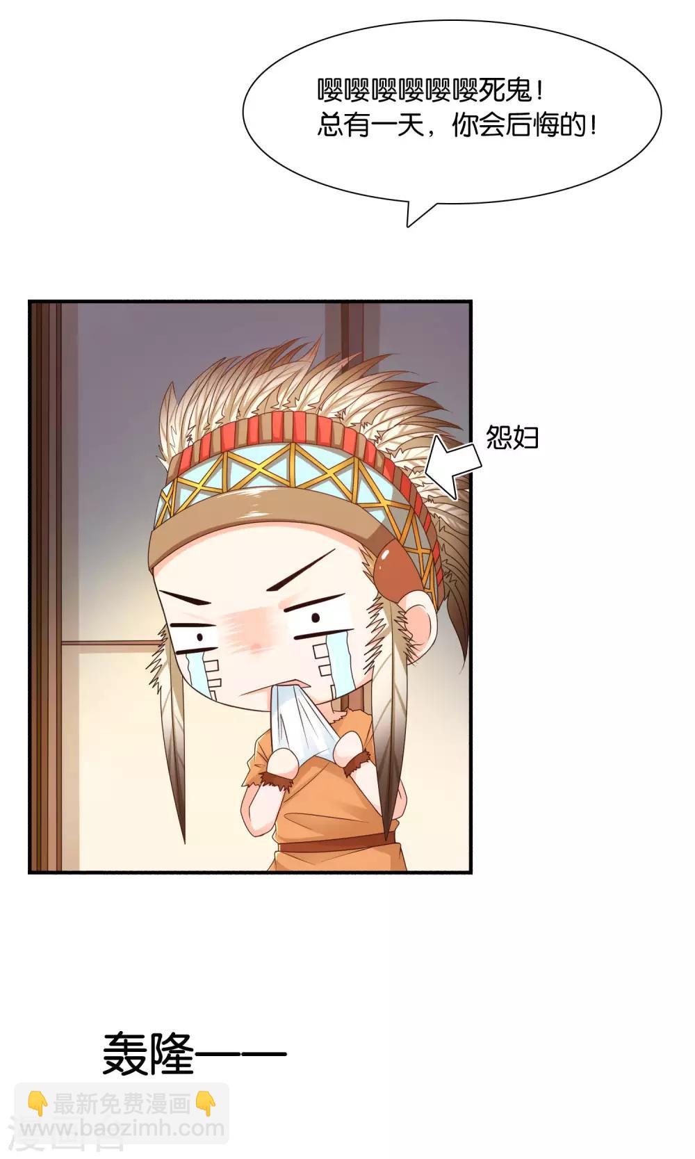 第11话 不堪的阴谋-第11话