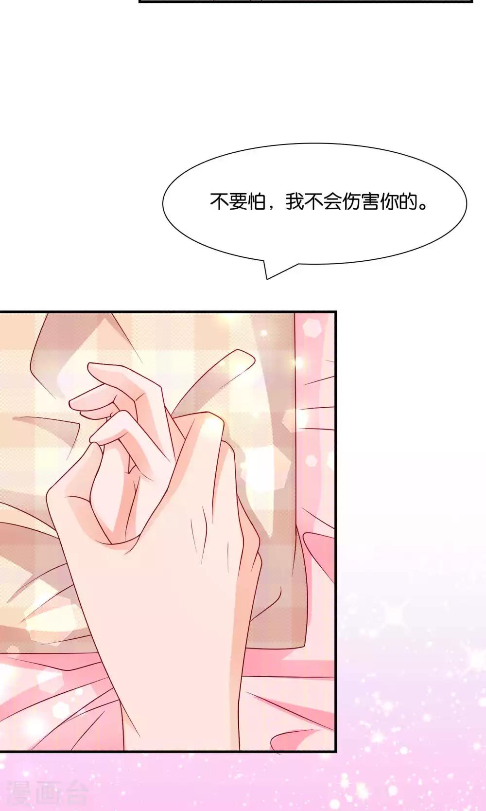 第13话 春宵之夜-第13话