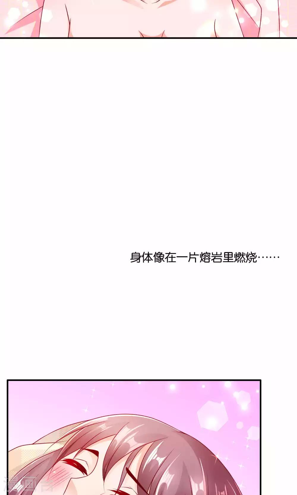 第13话 春宵之夜-第13话