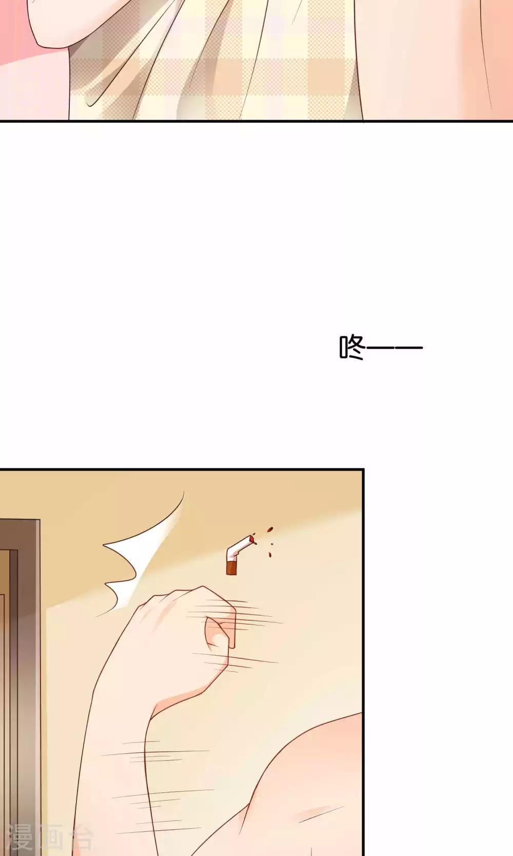 第13话 春宵之夜-第13话