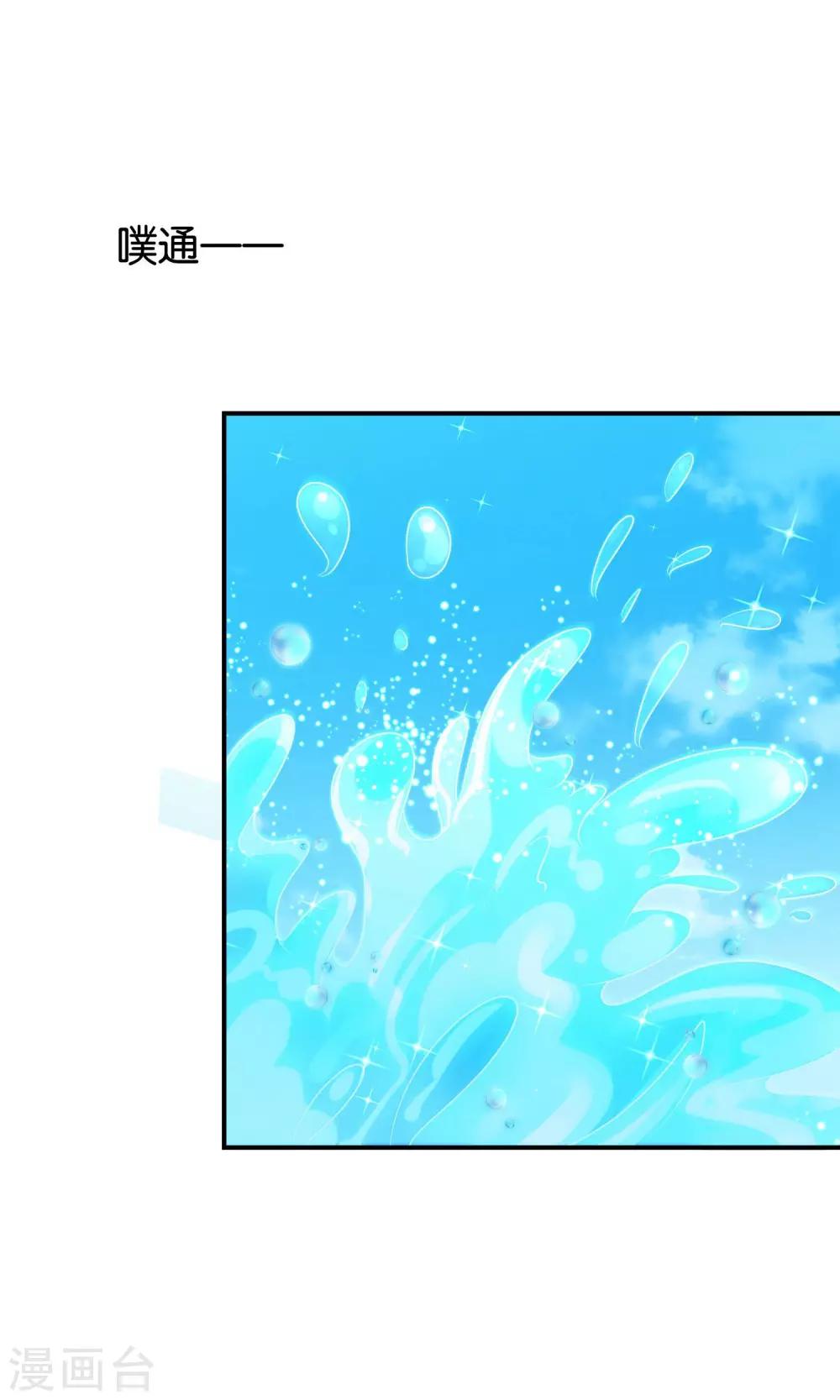 第15话 论错误的营救方式-第15话