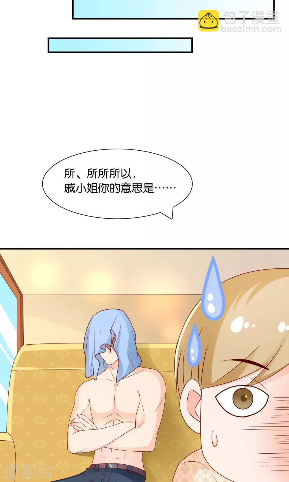 第15话 论错误的营救方式-第15话