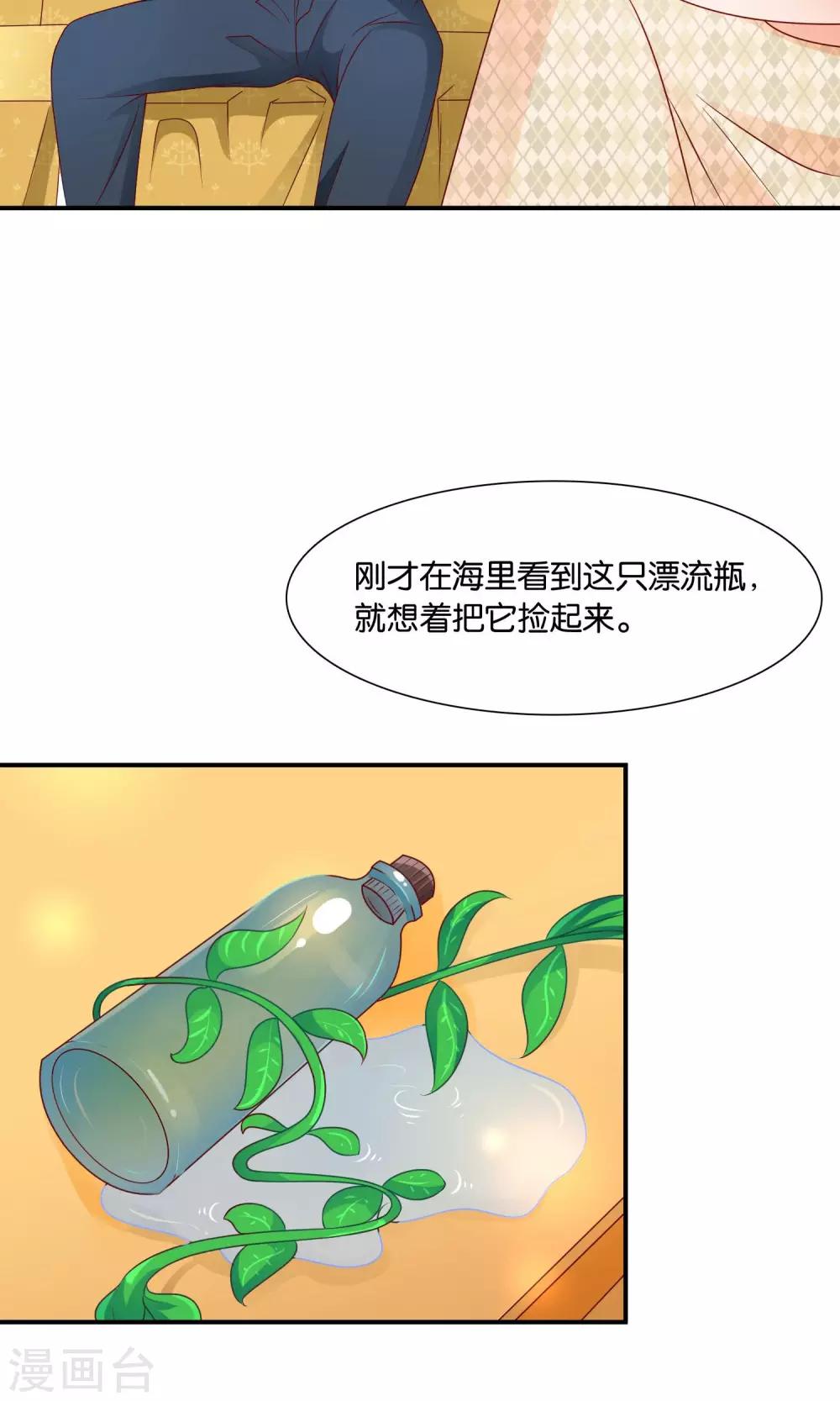第15话 论错误的营救方式-第15话