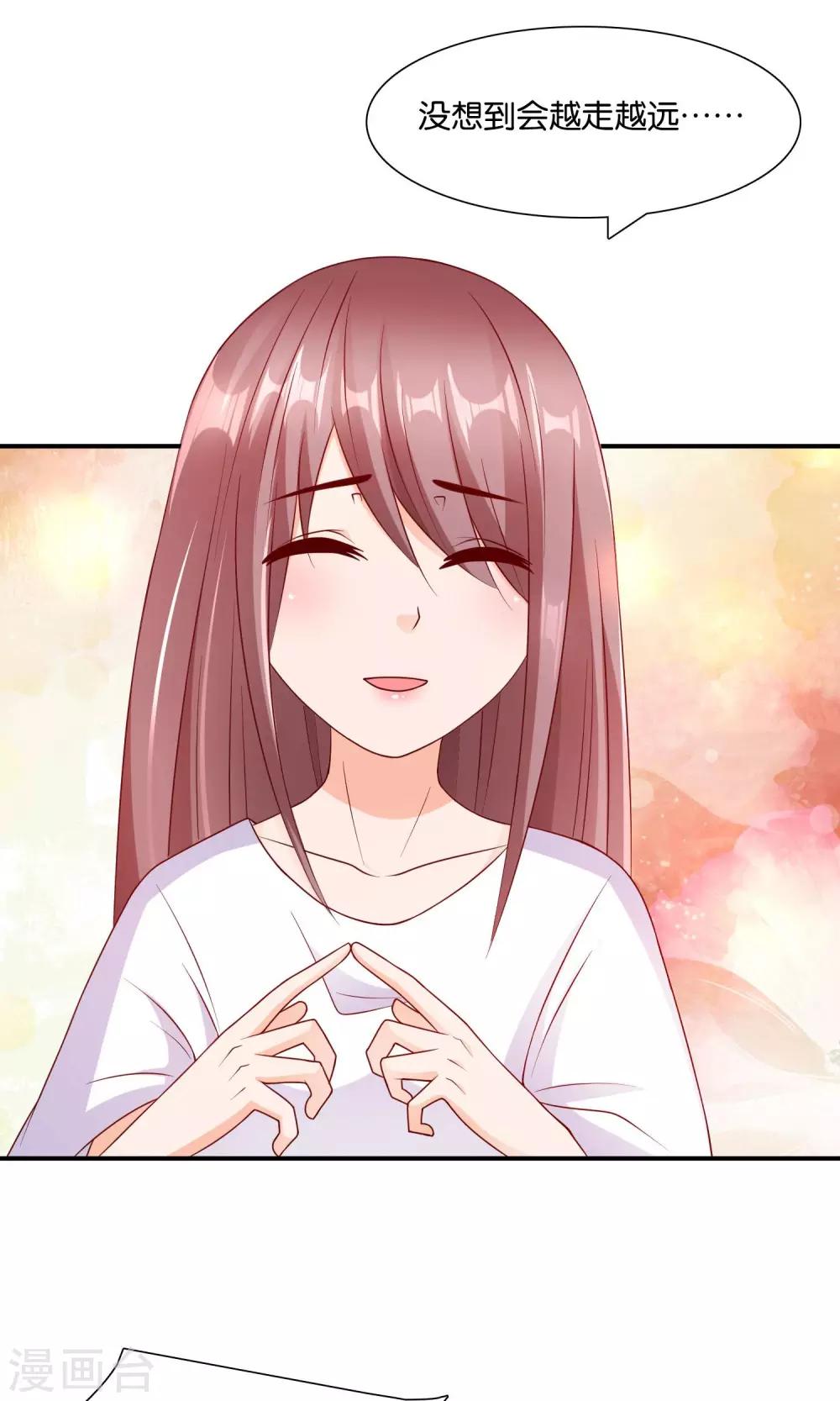第15话 论错误的营救方式-第15话