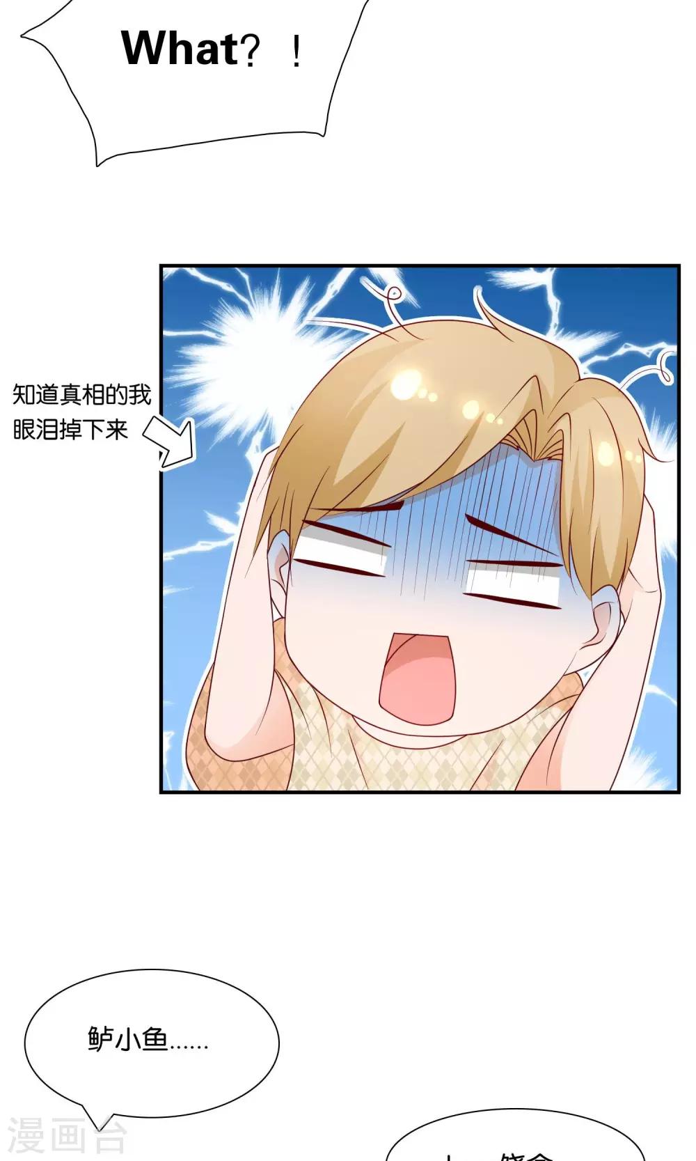 第15话 论错误的营救方式-第15话