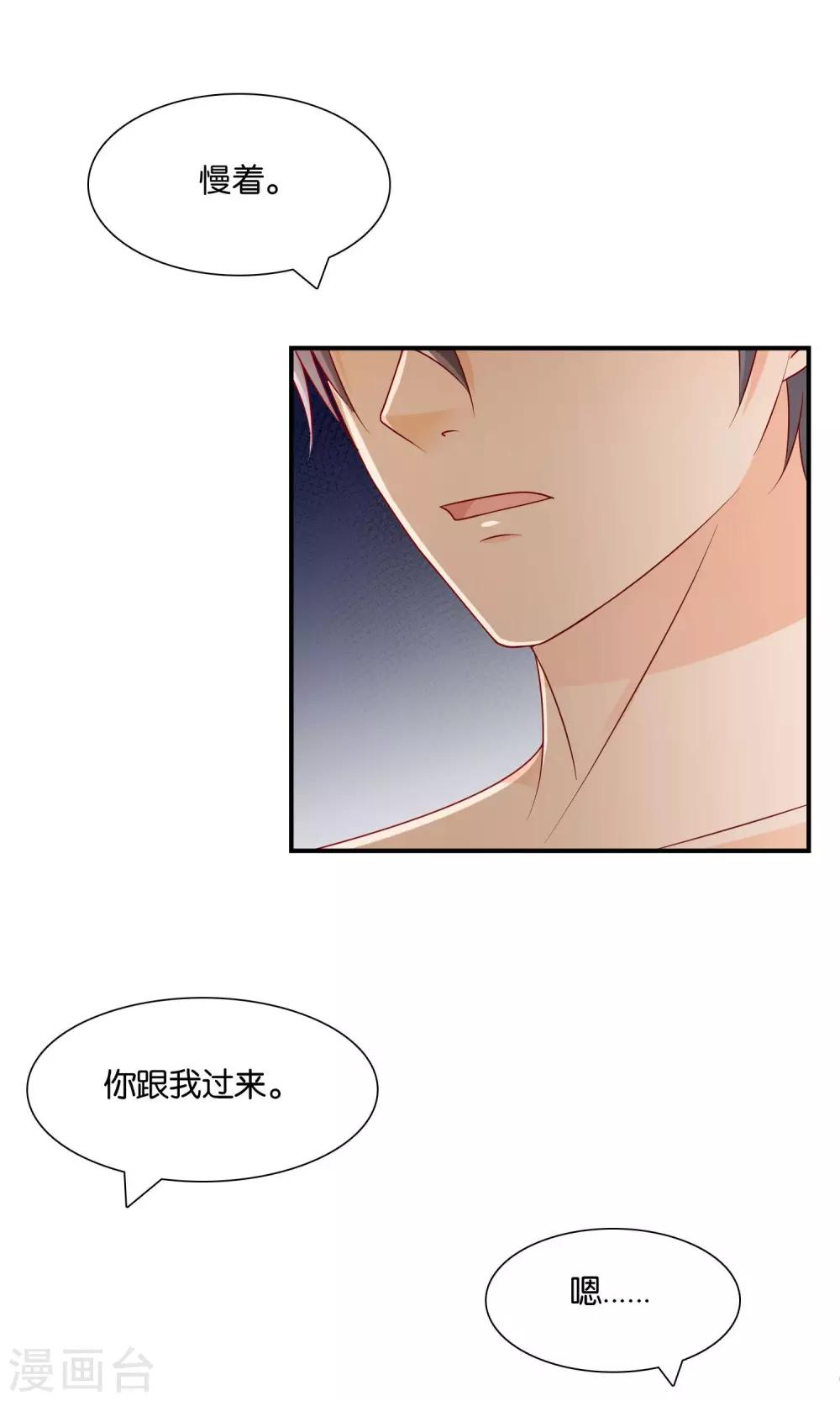 第15话 论错误的营救方式-第15话