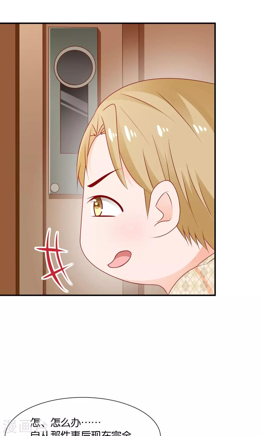 第15话 论错误的营救方式-第15话