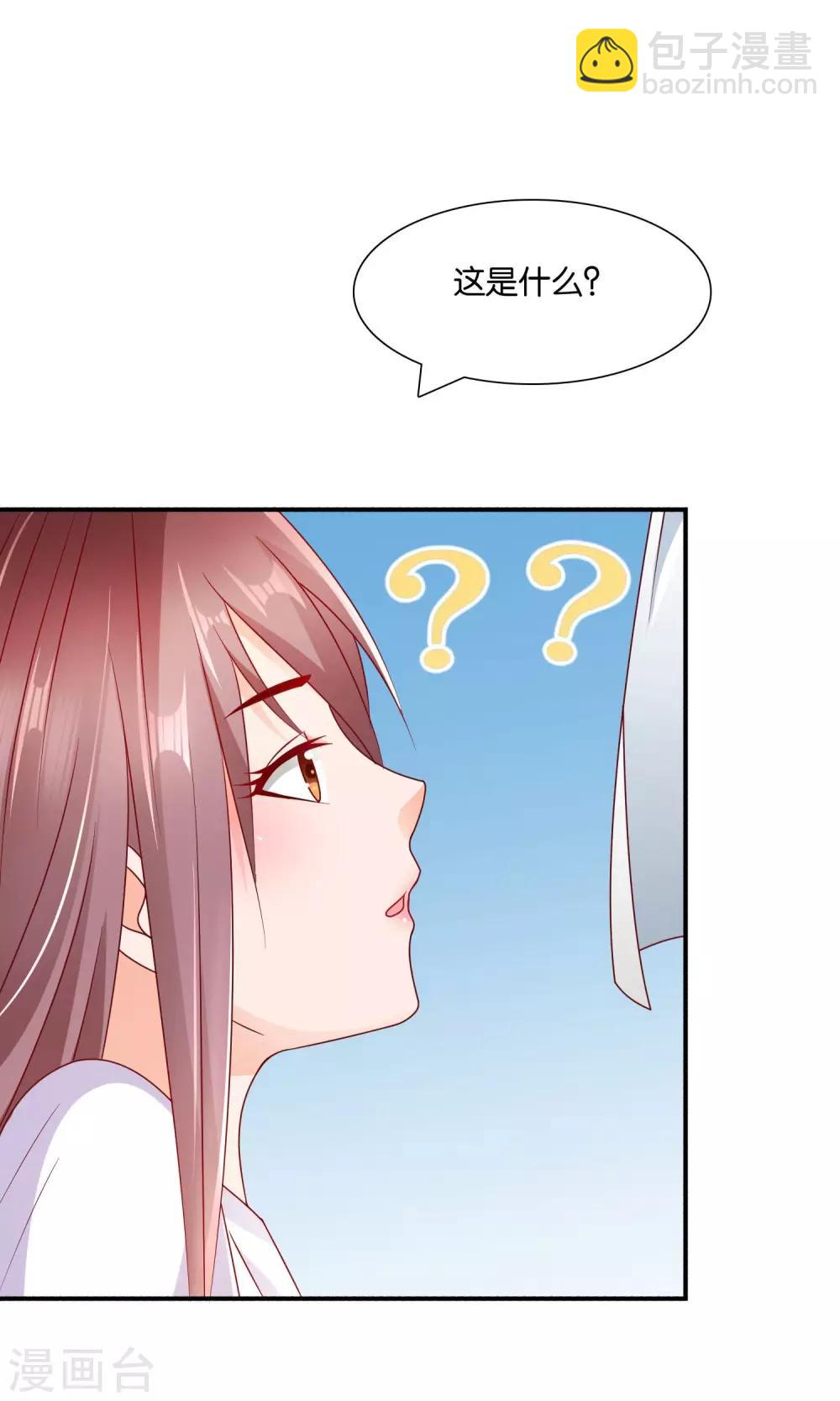 第15话 论错误的营救方式-第15话