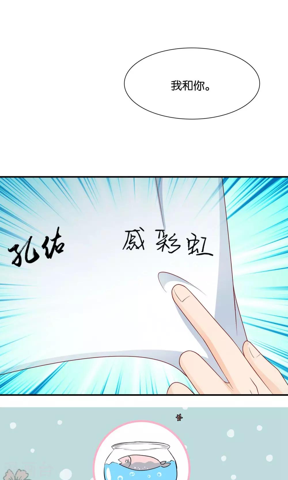 第15话 论错误的营救方式-第15话