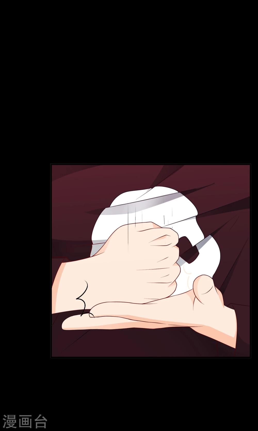 第17话 离婚进行时-第17话