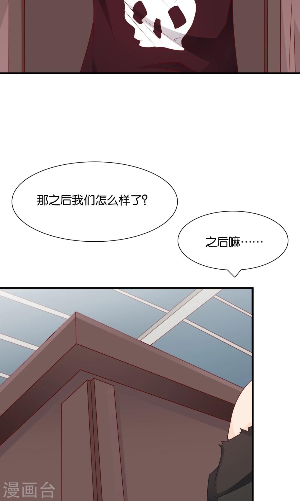 第17话 离婚进行时-第17话