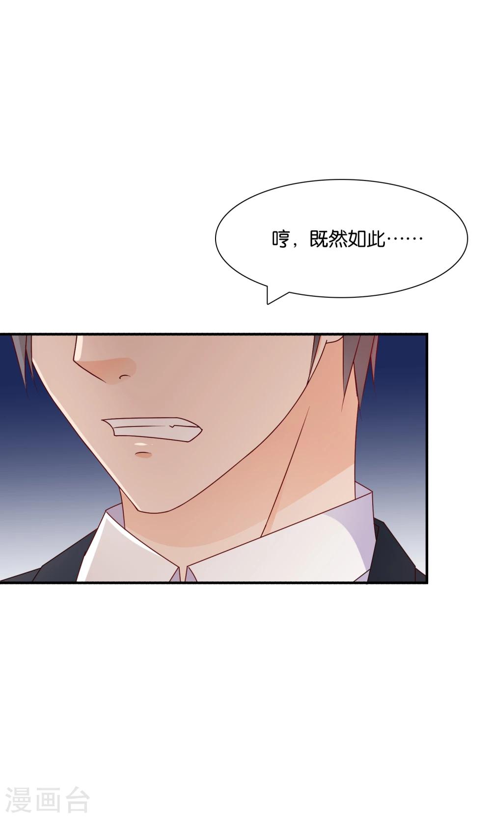 第17话 离婚进行时-第17话