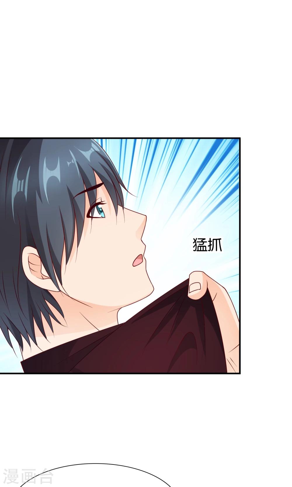 第17话 离婚进行时-第17话