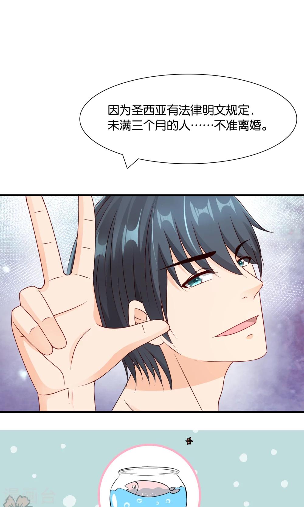 第17话 离婚进行时-第17话