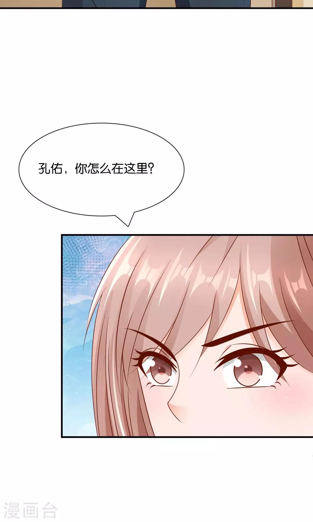 第19话 意外的真像-第19话
