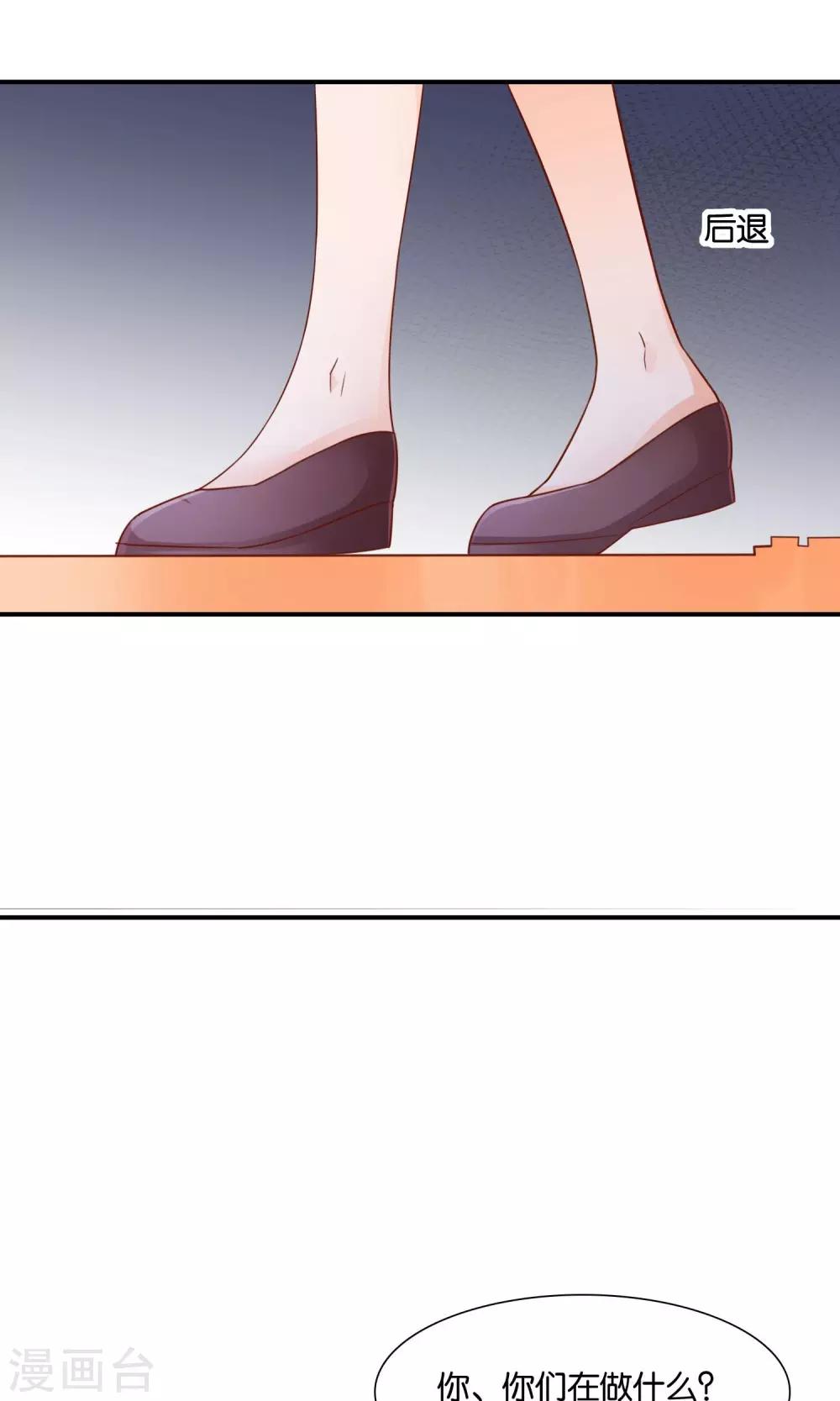 第19话 意外的真像-第19话
