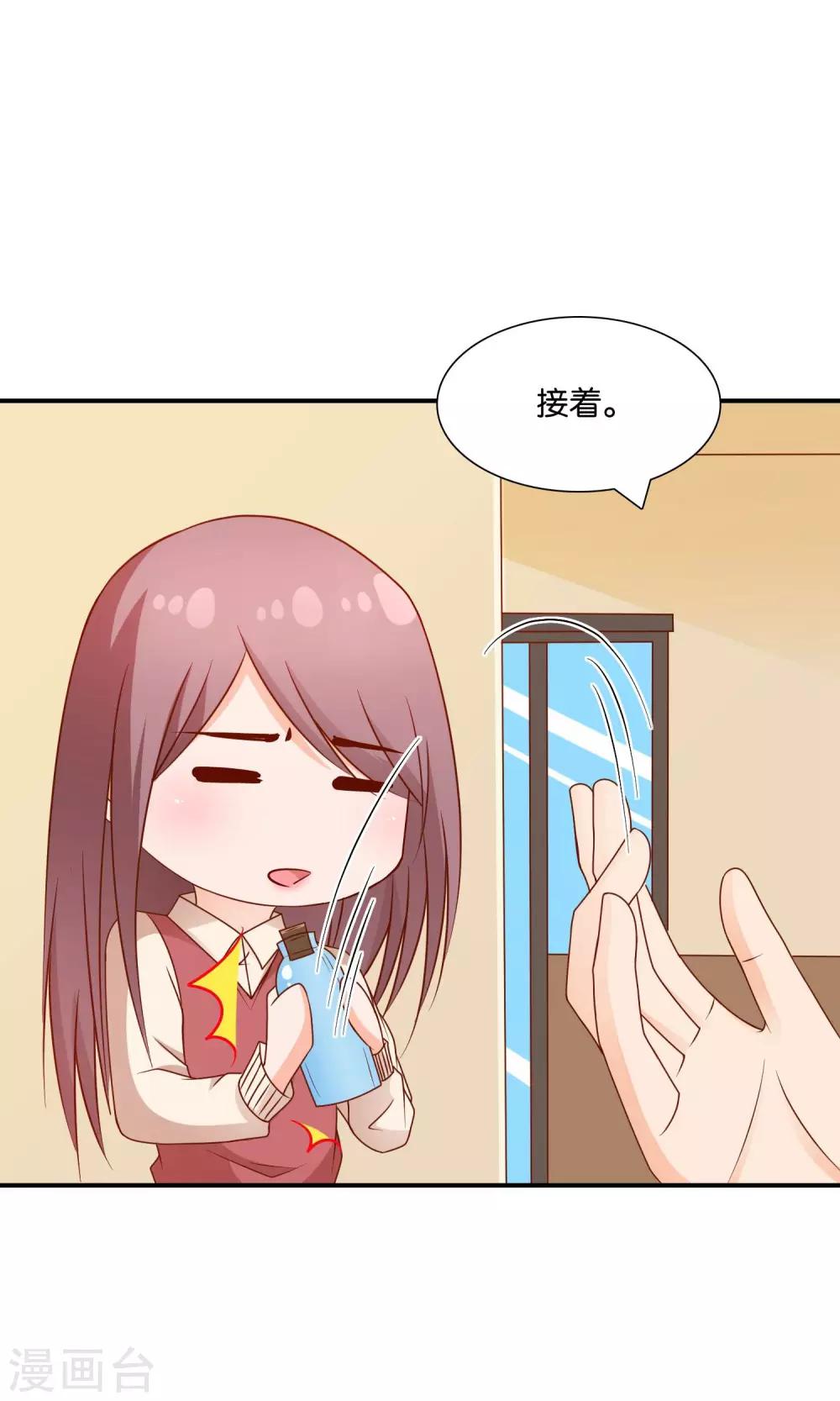 第19话 意外的真像-第19话