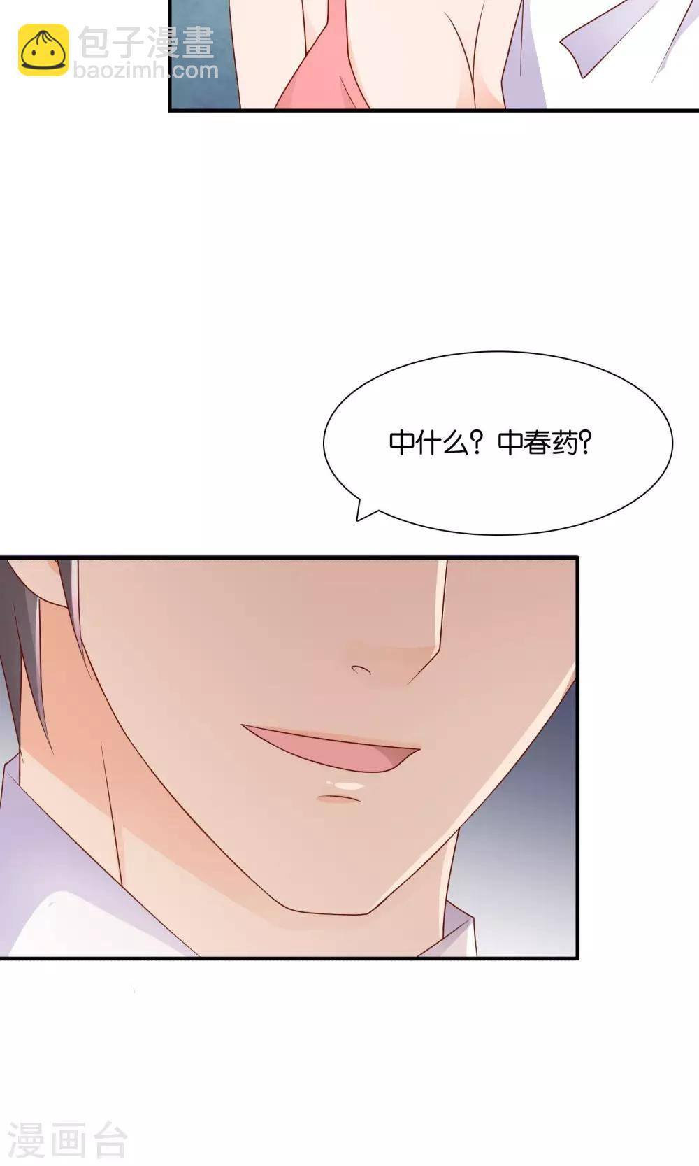 第19话 意外的真像-第19话