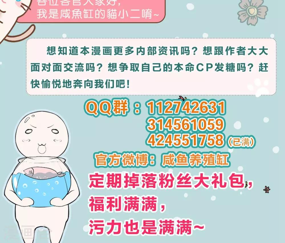 第19话 意外的真像-第19话