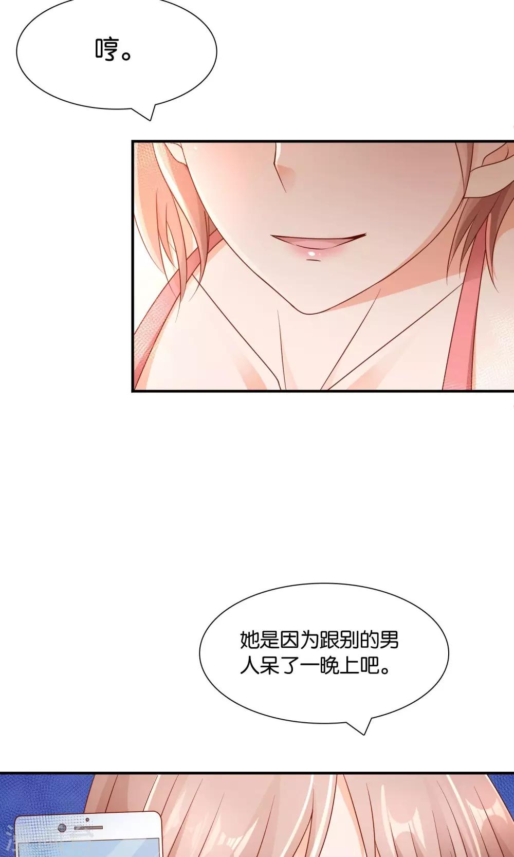 第19话 意外的真像-第19话