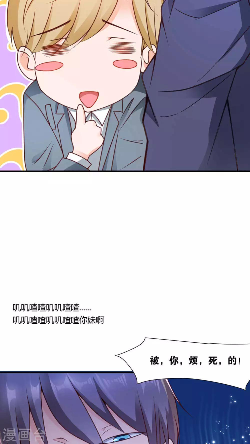第3话 心跳相遇-第3话