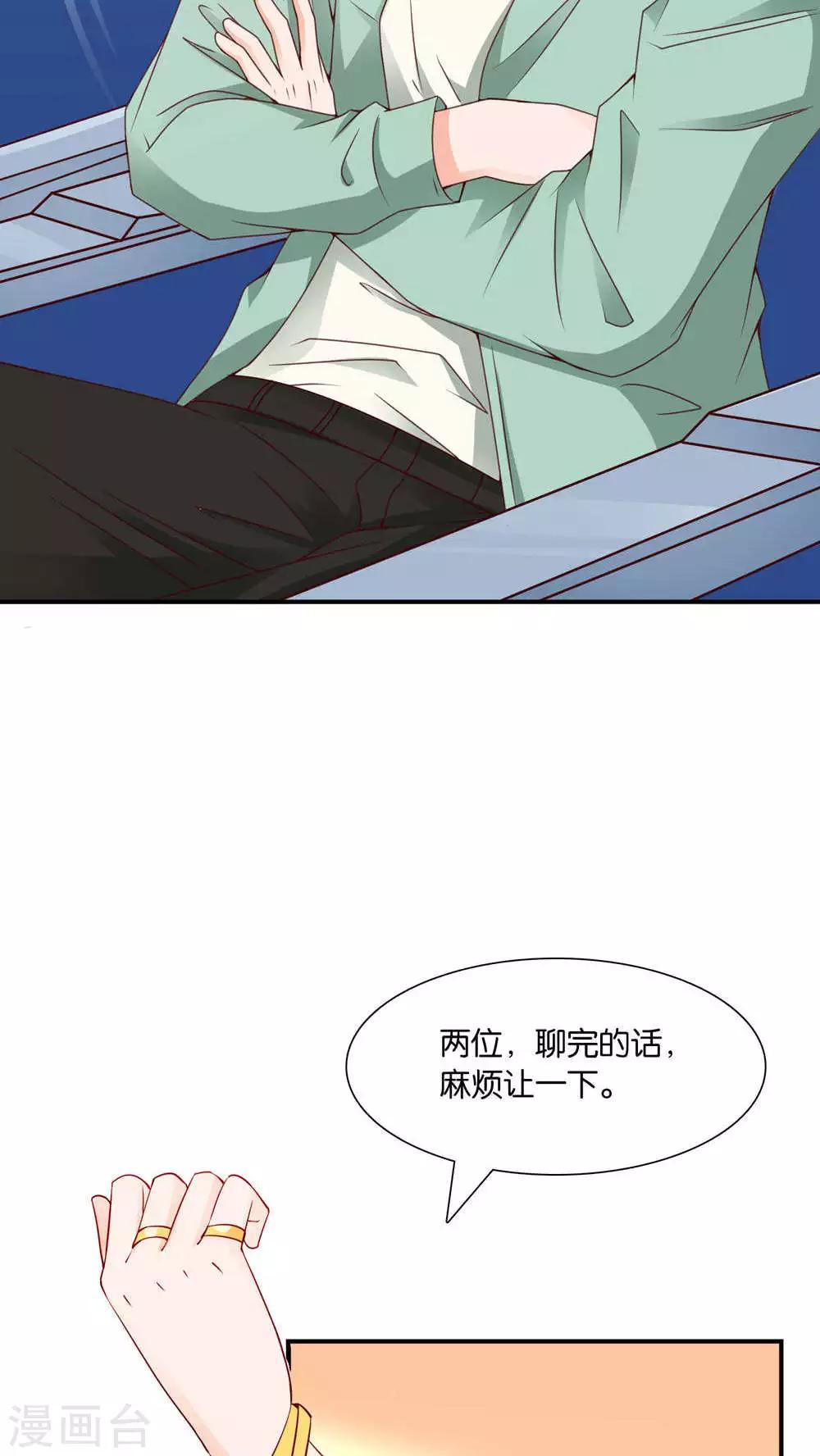 第3话 心跳相遇-第3话
