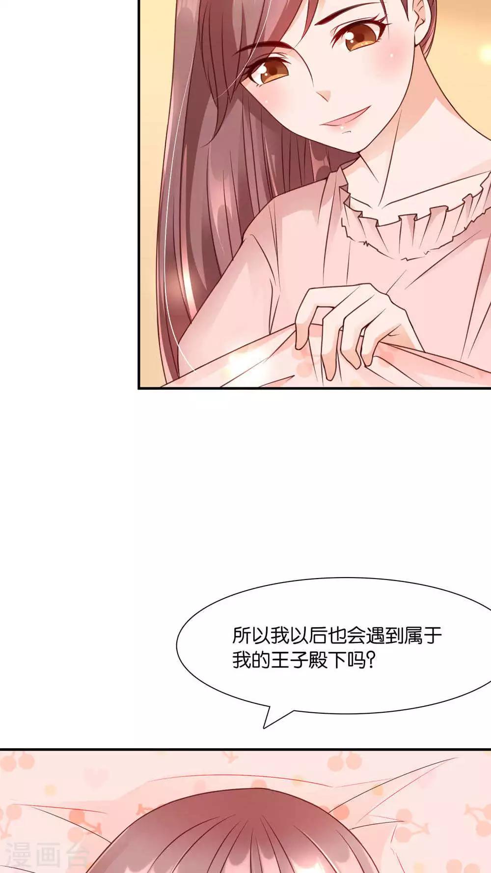 第3话 心跳相遇-第3话