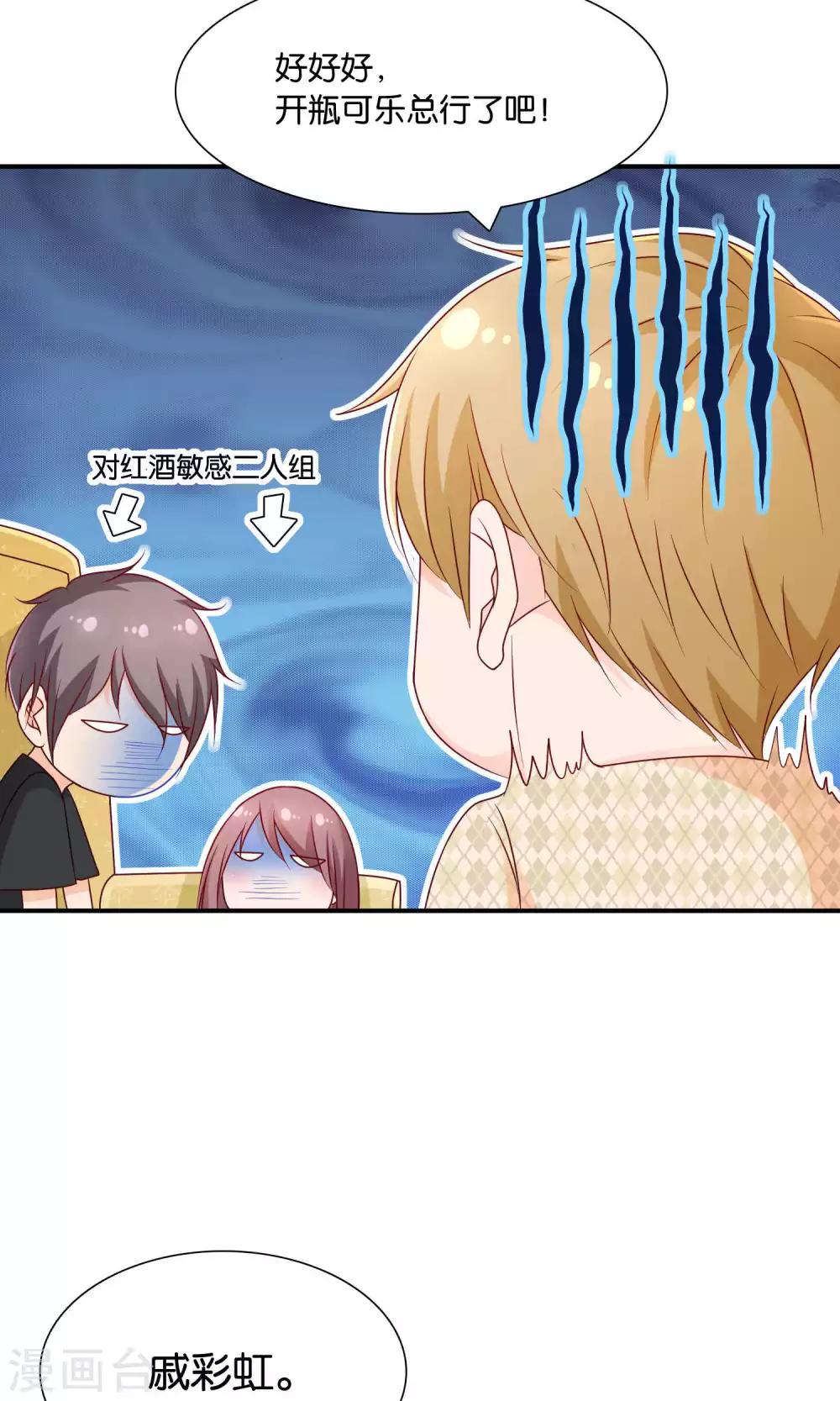 第21话 卑微之爱-第21话