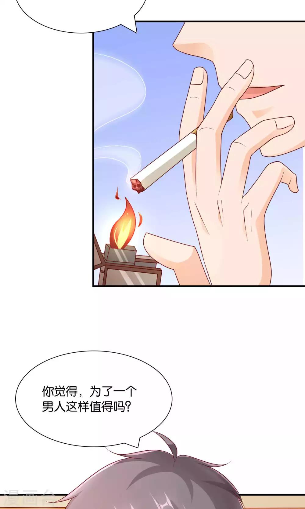 第21话 卑微之爱-第21话