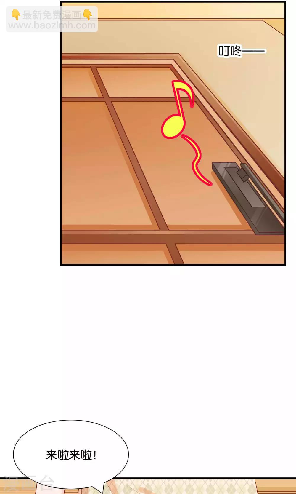 第21话 卑微之爱-第21话