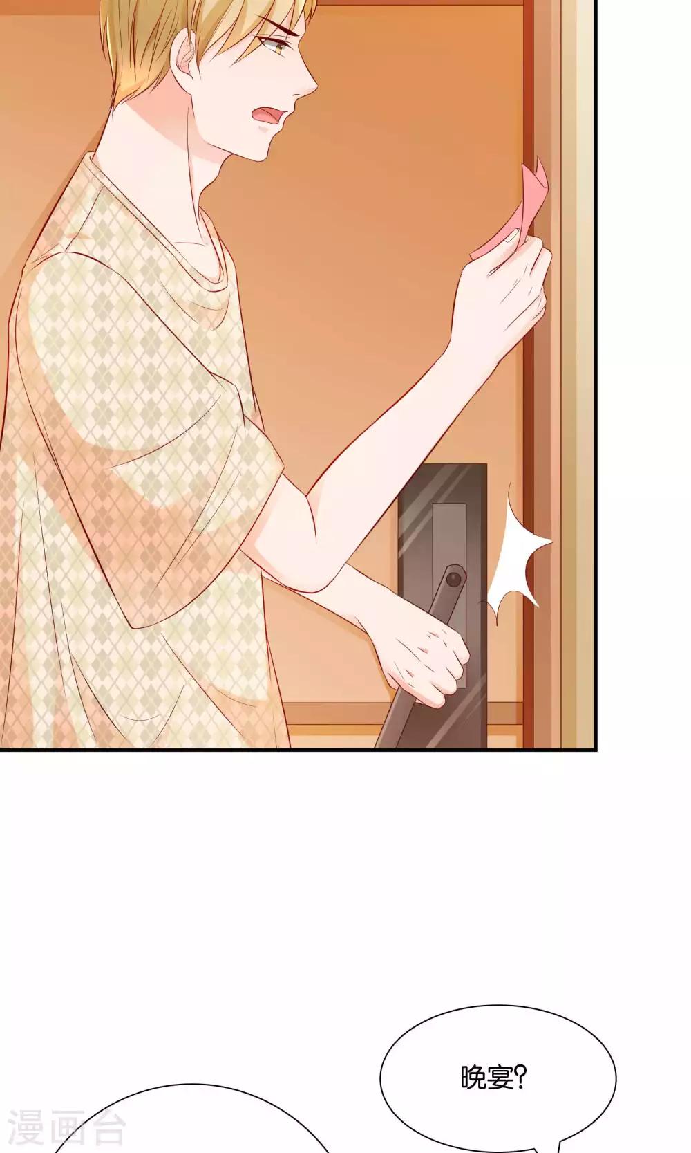 第21话 卑微之爱-第21话