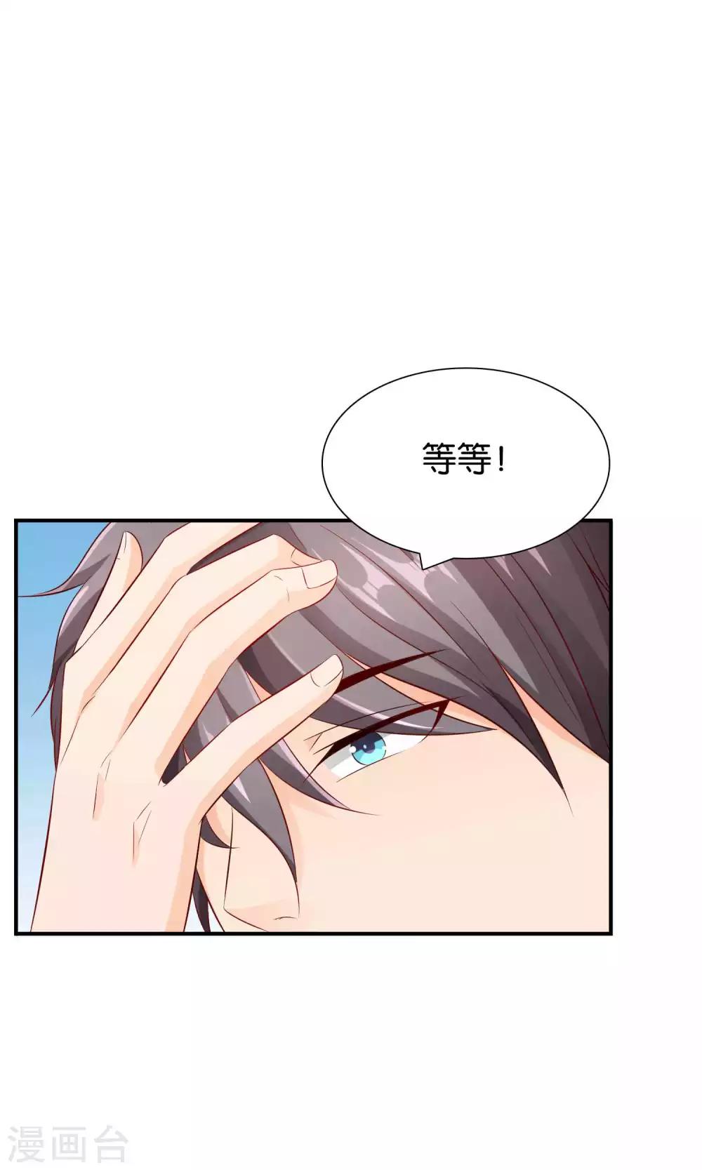 第21话 卑微之爱-第21话
