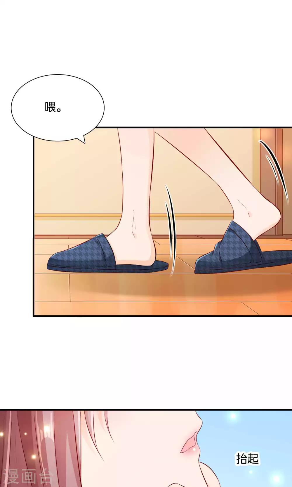 第21话 卑微之爱-第21话
