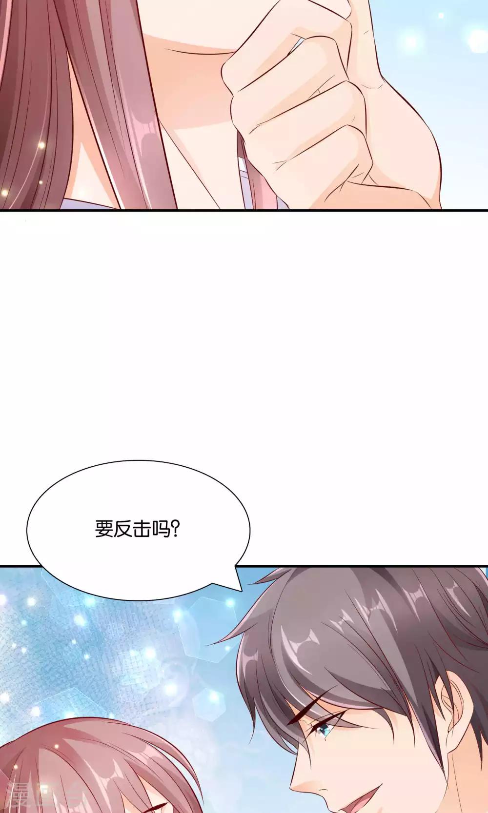 第21话 卑微之爱-第21话