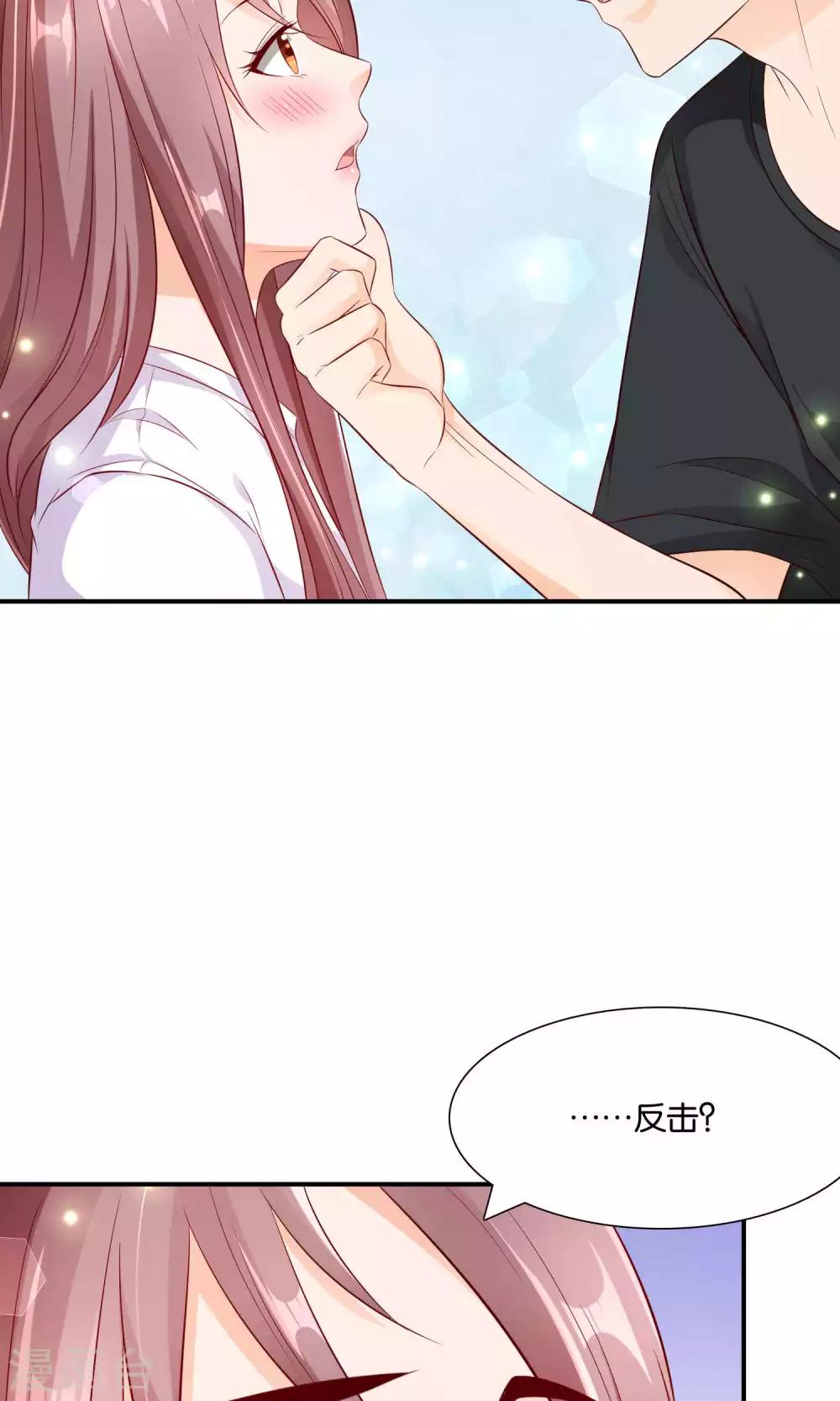 第21话 卑微之爱-第21话