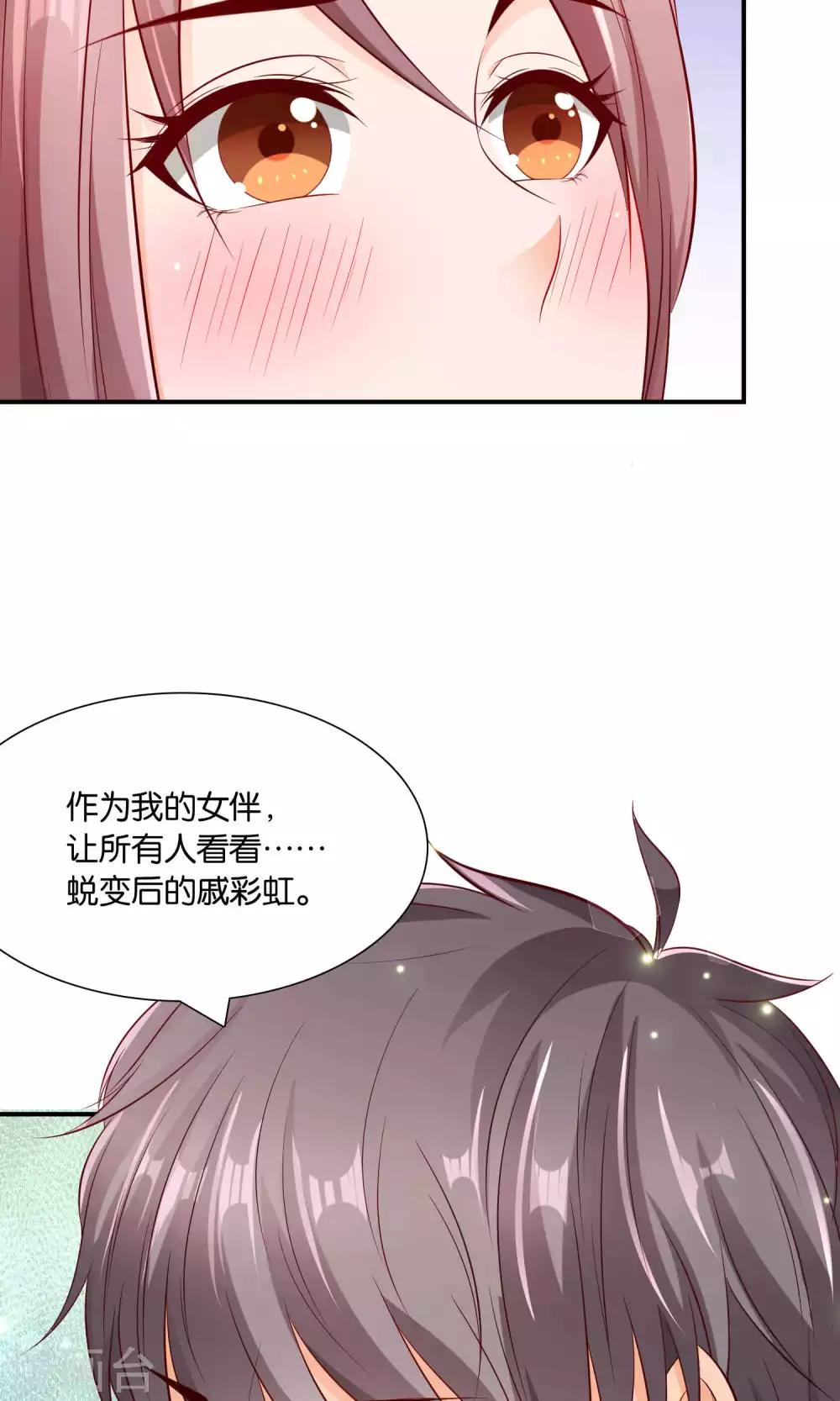 第21话 卑微之爱-第21话