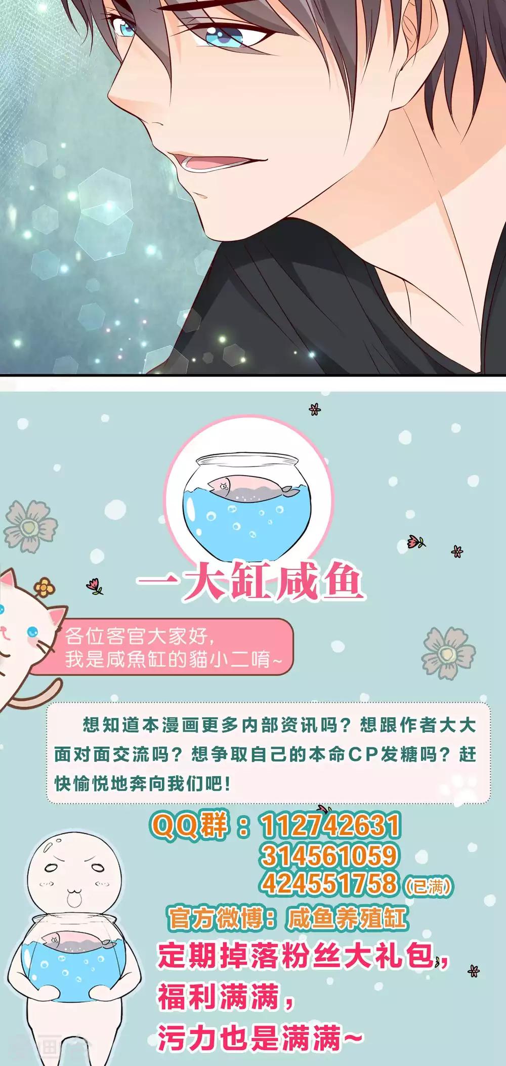 第21话 卑微之爱-第21话