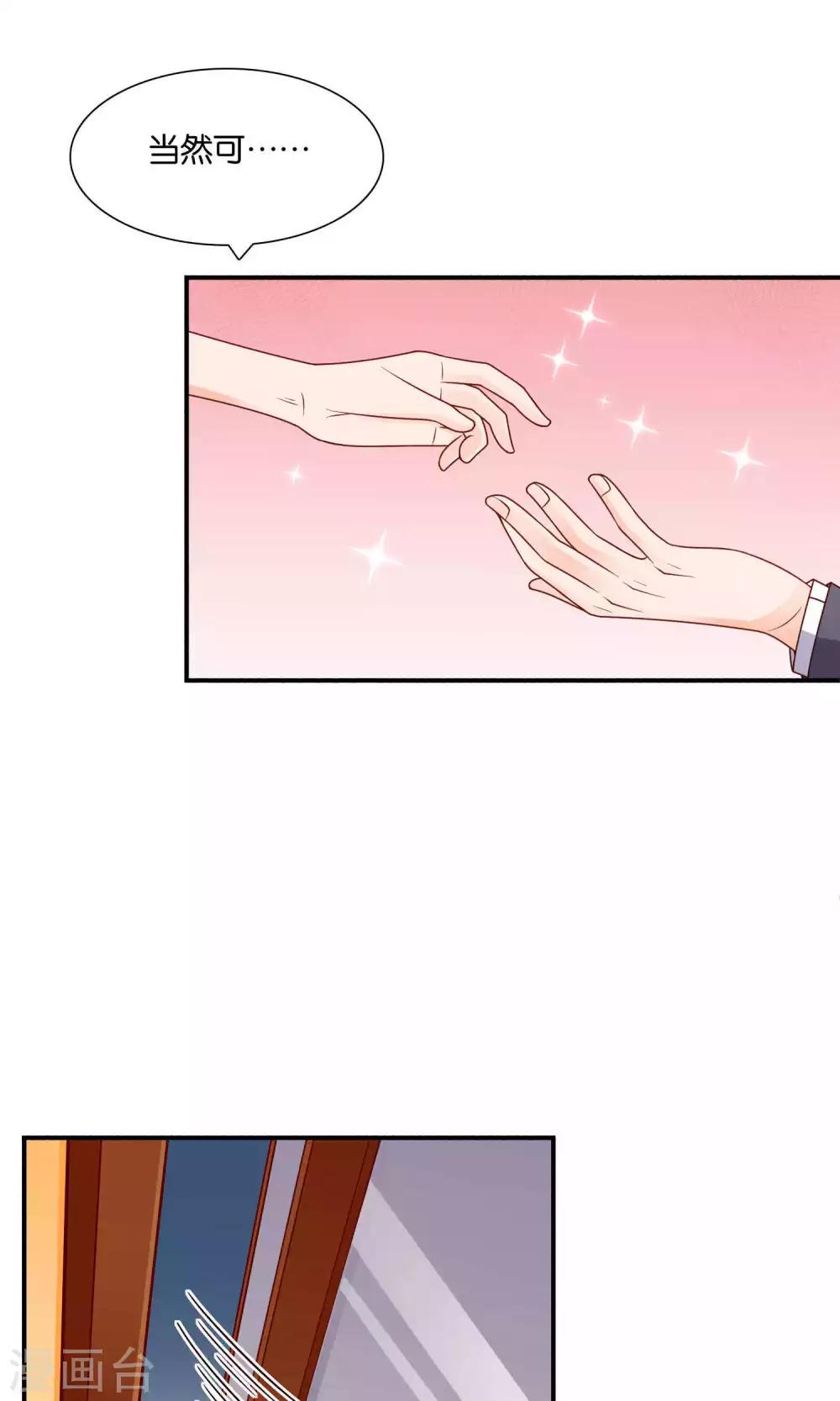 第23话 反击-第23话