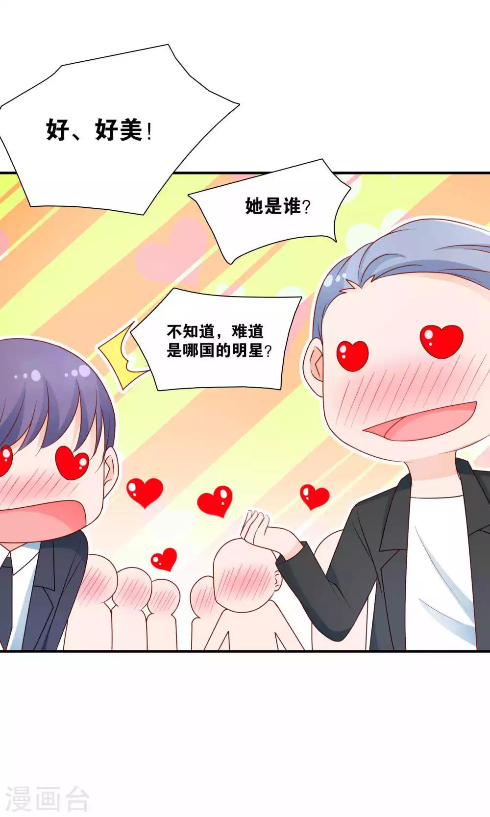 第23话 反击-第23话
