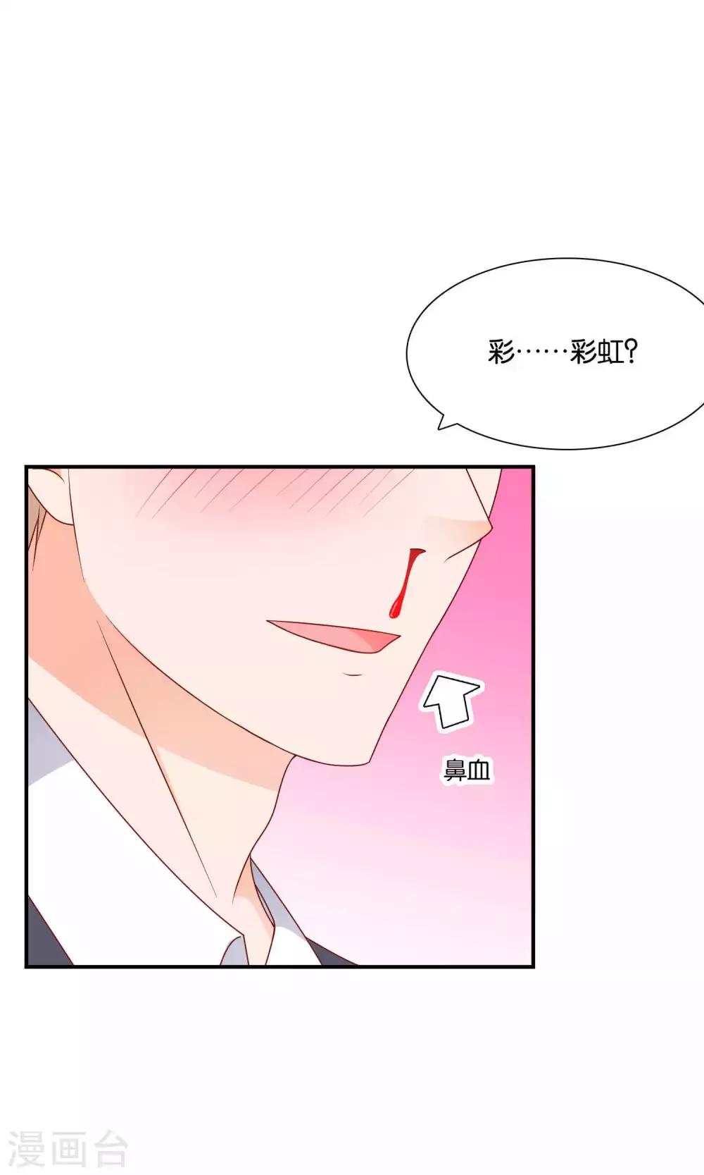 第23话 反击-第23话