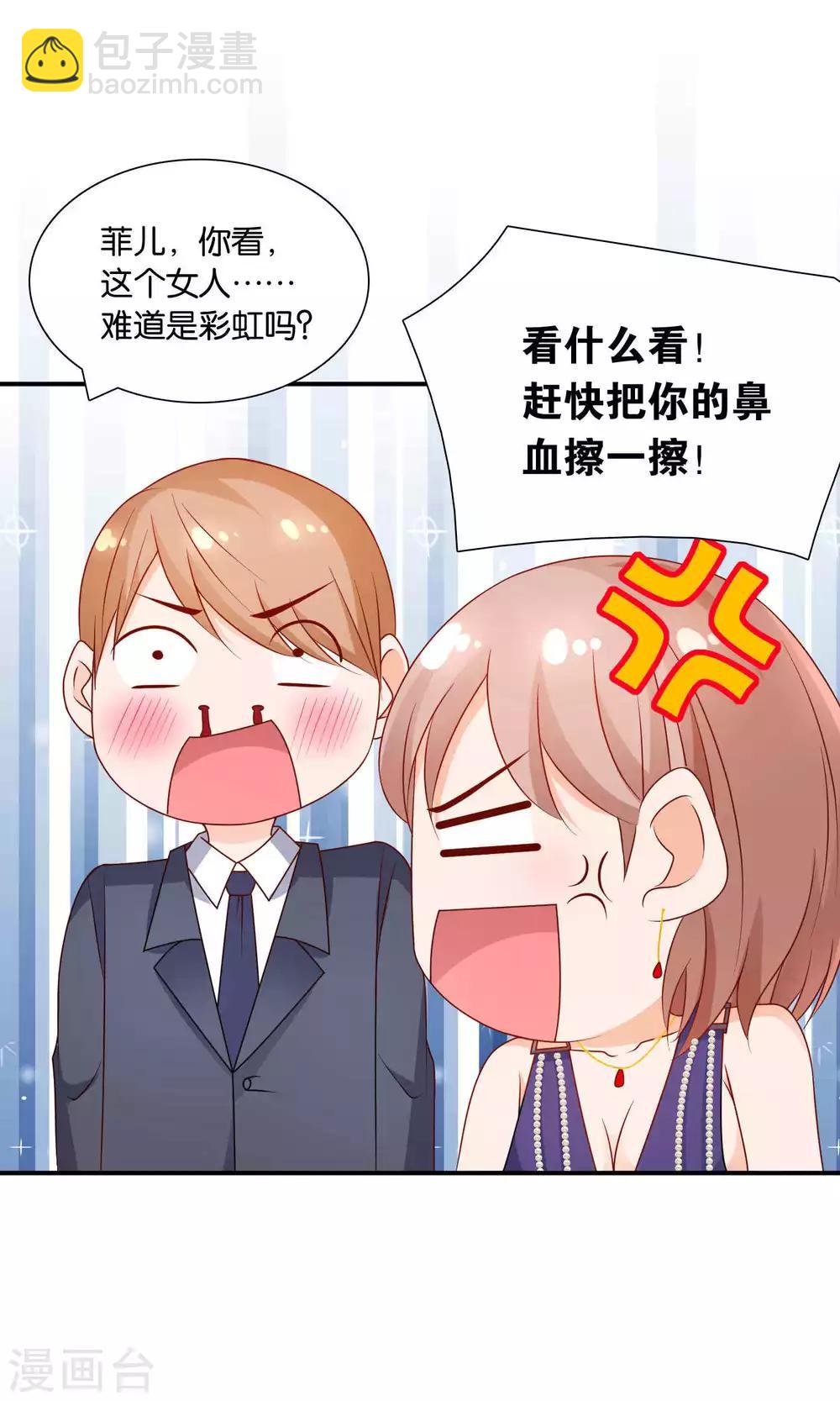 第23话 反击-第23话