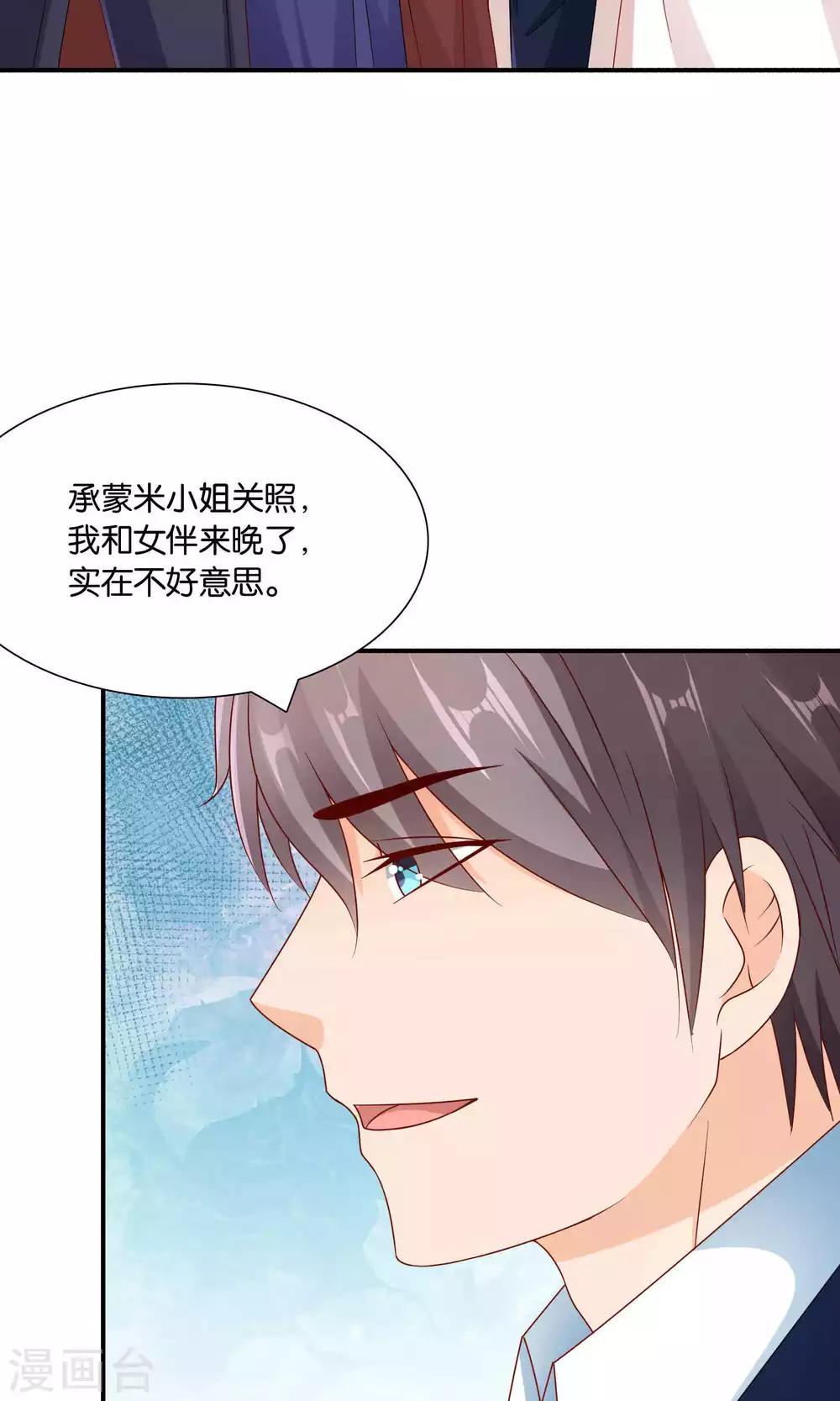 第23话 反击-第23话
