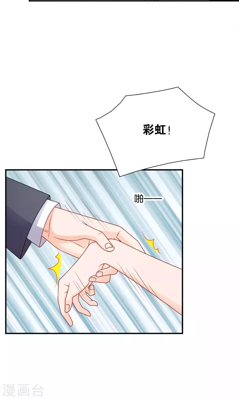 第23话 反击-第23话